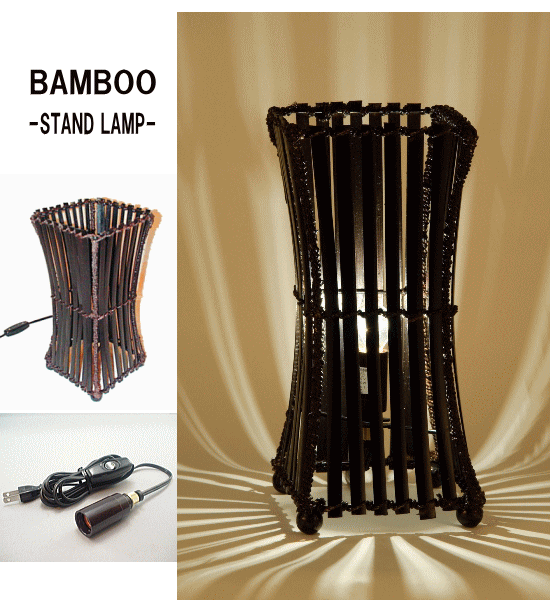 bamboo-stand.gif