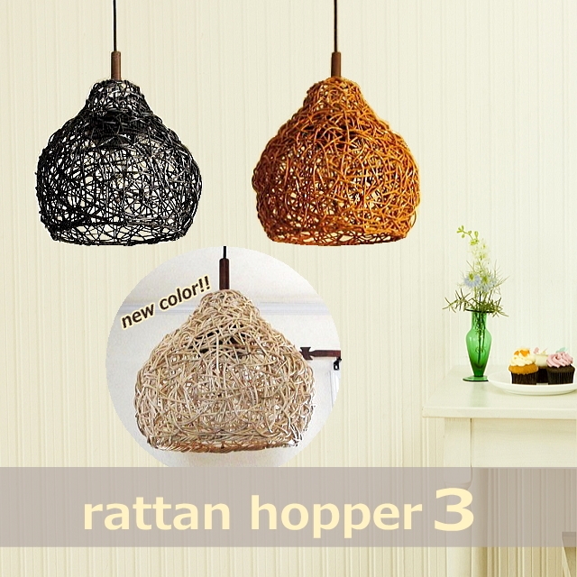 rattan-hopper-na3.jpg