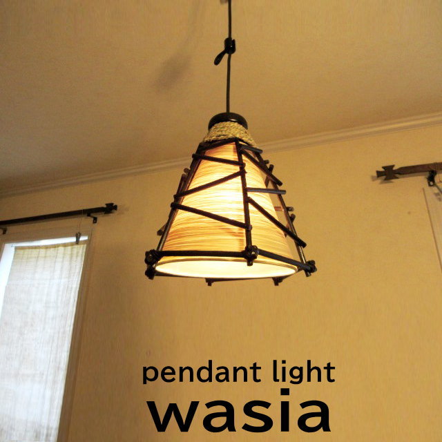 おしゃれモダンアジアンな天井用木製照明１灯ペンダントライト